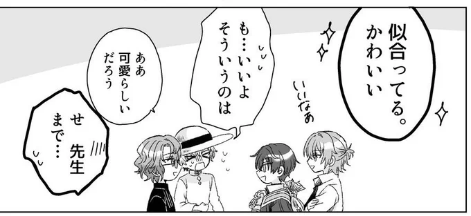 ゆるコマ 