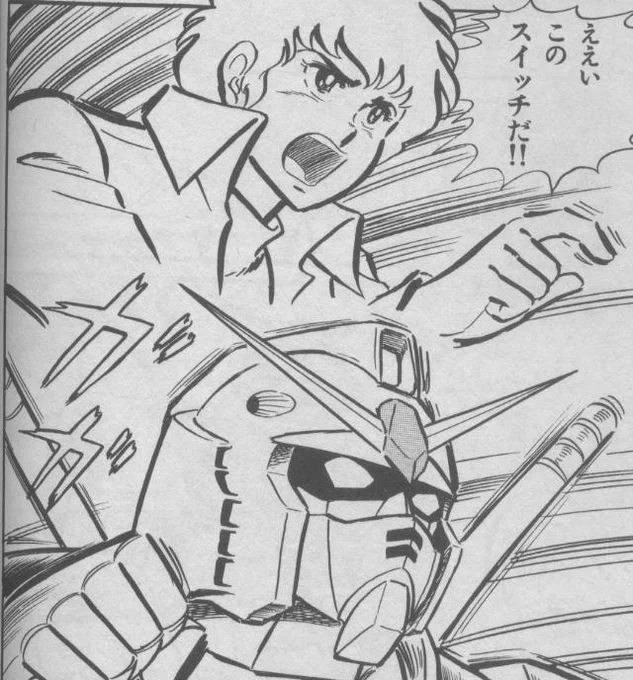 #機械に弱い人あるある