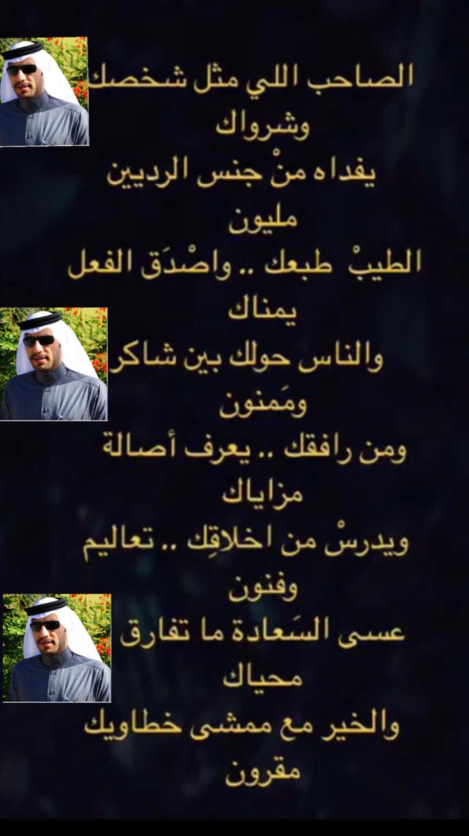 مونس الحريري (@monesalanzi) on Twitter photo 
