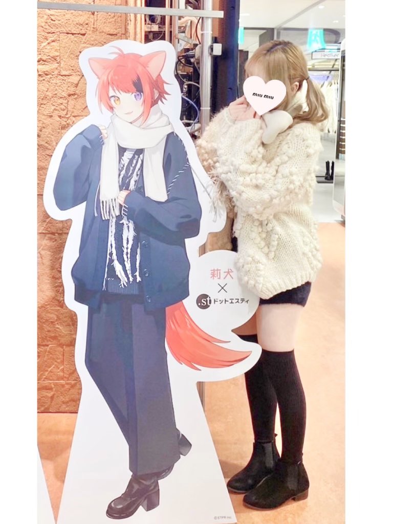 rii_stpr0524's tweet photo. ドットエスティさんコラボ行ってきました🐶🎀
デジタルサイネージが店内に溢れていたり、莉犬くん着用のお洋服がたくさん並んでたりと新しいことだらけでどっきどきした〜( ⸝⸝⸝  ̫⸝⸝⸝)◦♡︎
この日のためにマフラーも👦🏻🧣

 #莉犬くん  #ドットエスティ https://t.co/hcafDaglmm