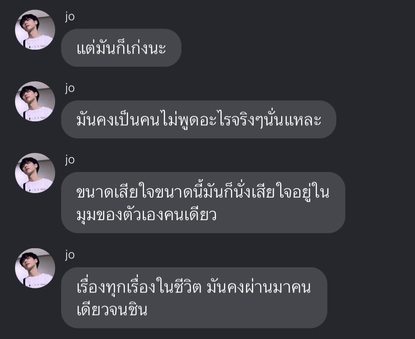 secrets. tweet media