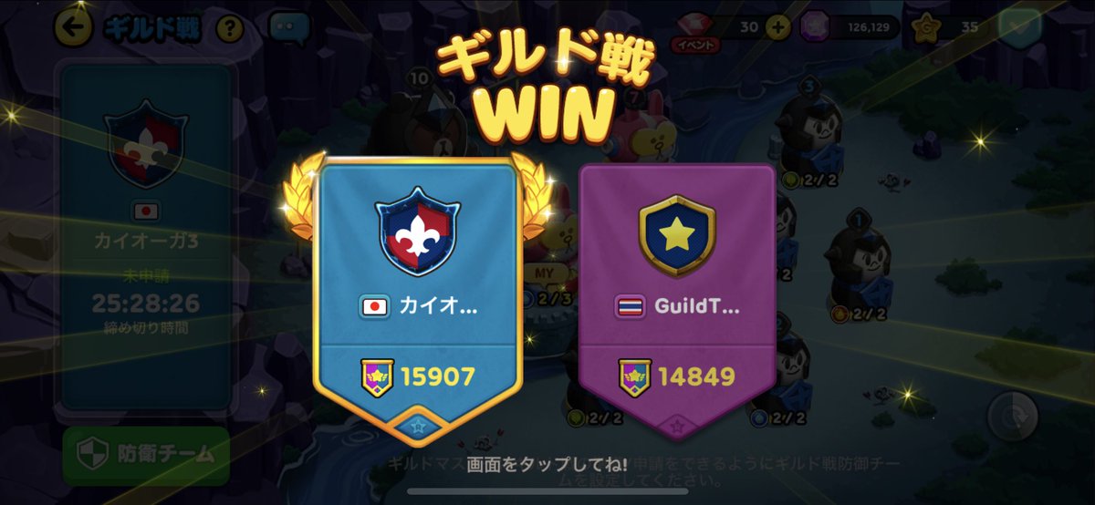 animal__2nd's tweet photo. 今週のカイオーガ3
247→91→175→184→154

マスター帯です！
日本のギルドと当たりたいですね！

今週もよろしくお願いします！

メンバーも募集しています！
DM待っています✋

#LINEレンジャー 
#ラインレンジャー https://t.co/Cnf4n2O8Yo