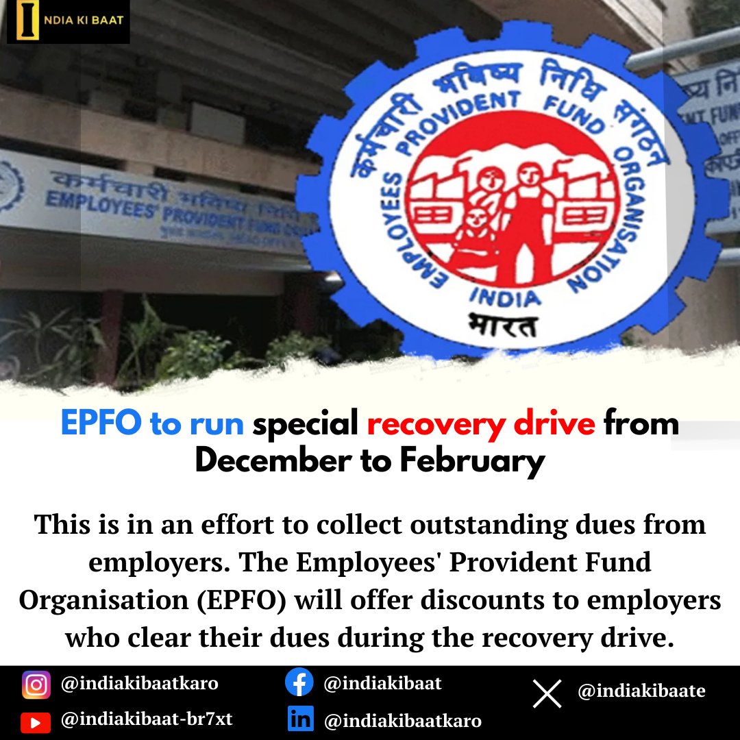 indiakibaate's tweet photo. EPFO to run special recover y drive from December to February 
#indiakibaat 
#BlackFriday 
#PriyankaArulMohan 
#AnimalTrailer 
#Vinusha 
#கொழுப்புதிருடன்_மனோ 
#HalalCertification 
#रीट_की_दोषी_कांग्रेस 
#JahazpurPriyankaKeSath 
#MoreGreenLessScreen 
#कांग्रेस_की_लहर https://t.co/2W62Bhaa7R