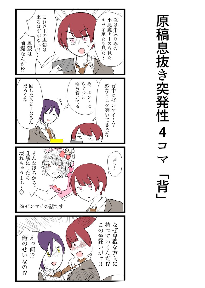う、牛込りみ…… 