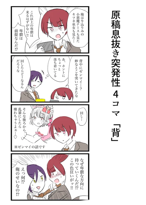 う、牛込りみ…… 