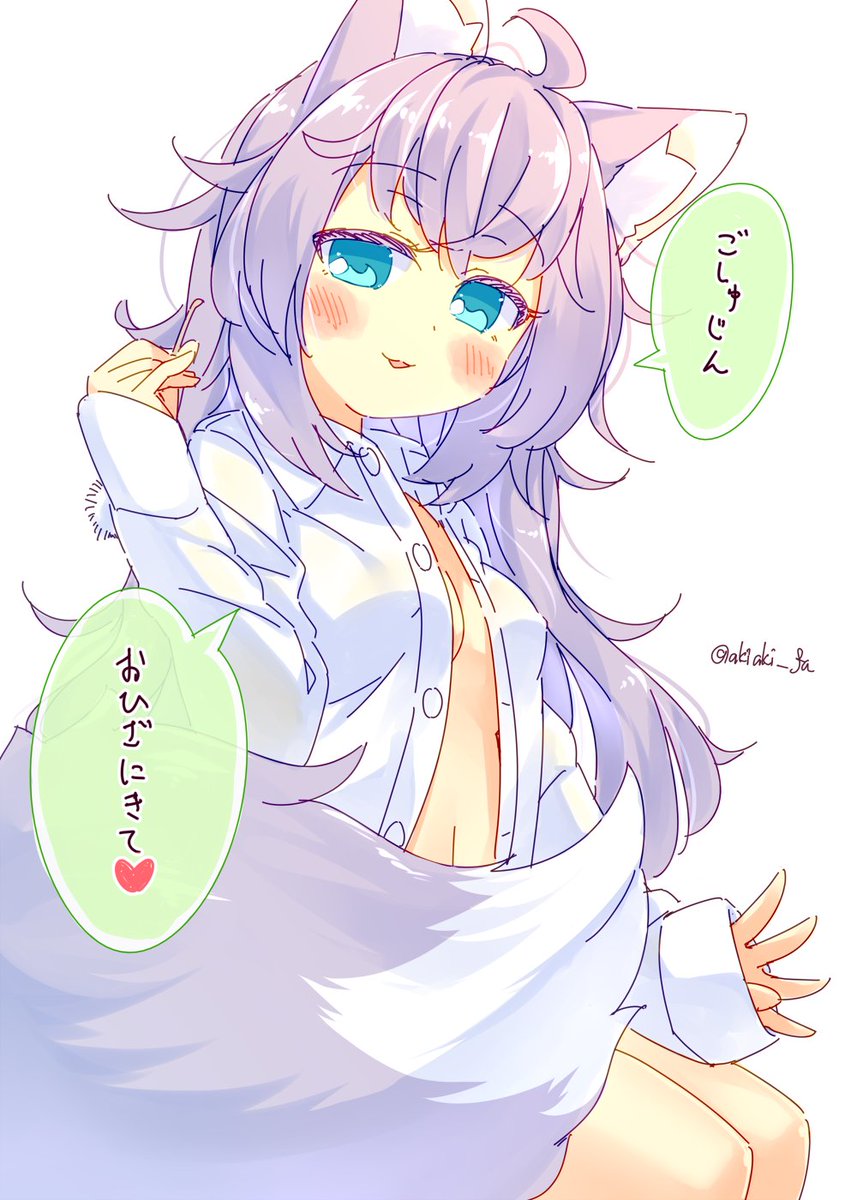 おせわ 