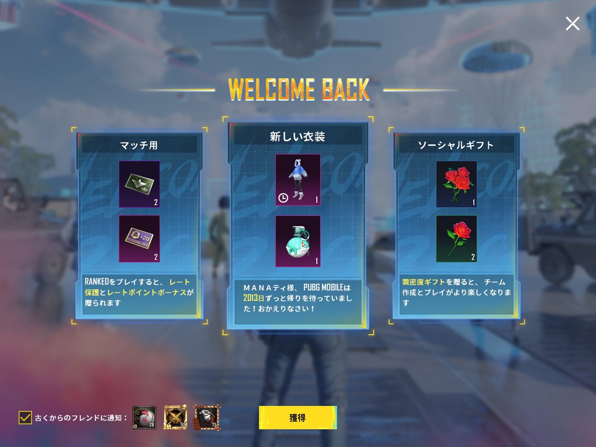 manamero__'s tweet photo. 2013日ぶりにPUBGやったよ https://t.co/80ihI3G6ZZ