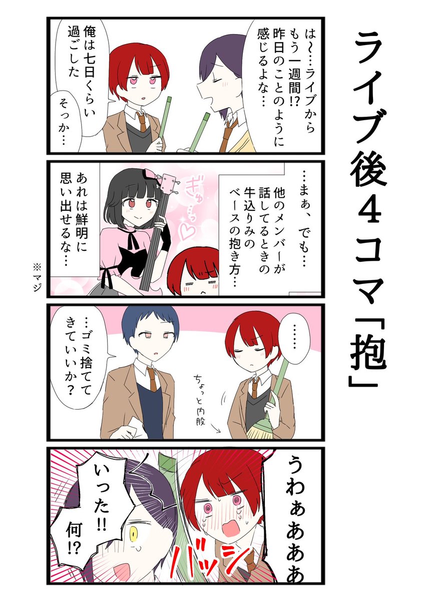 う、牛込りみ…… 