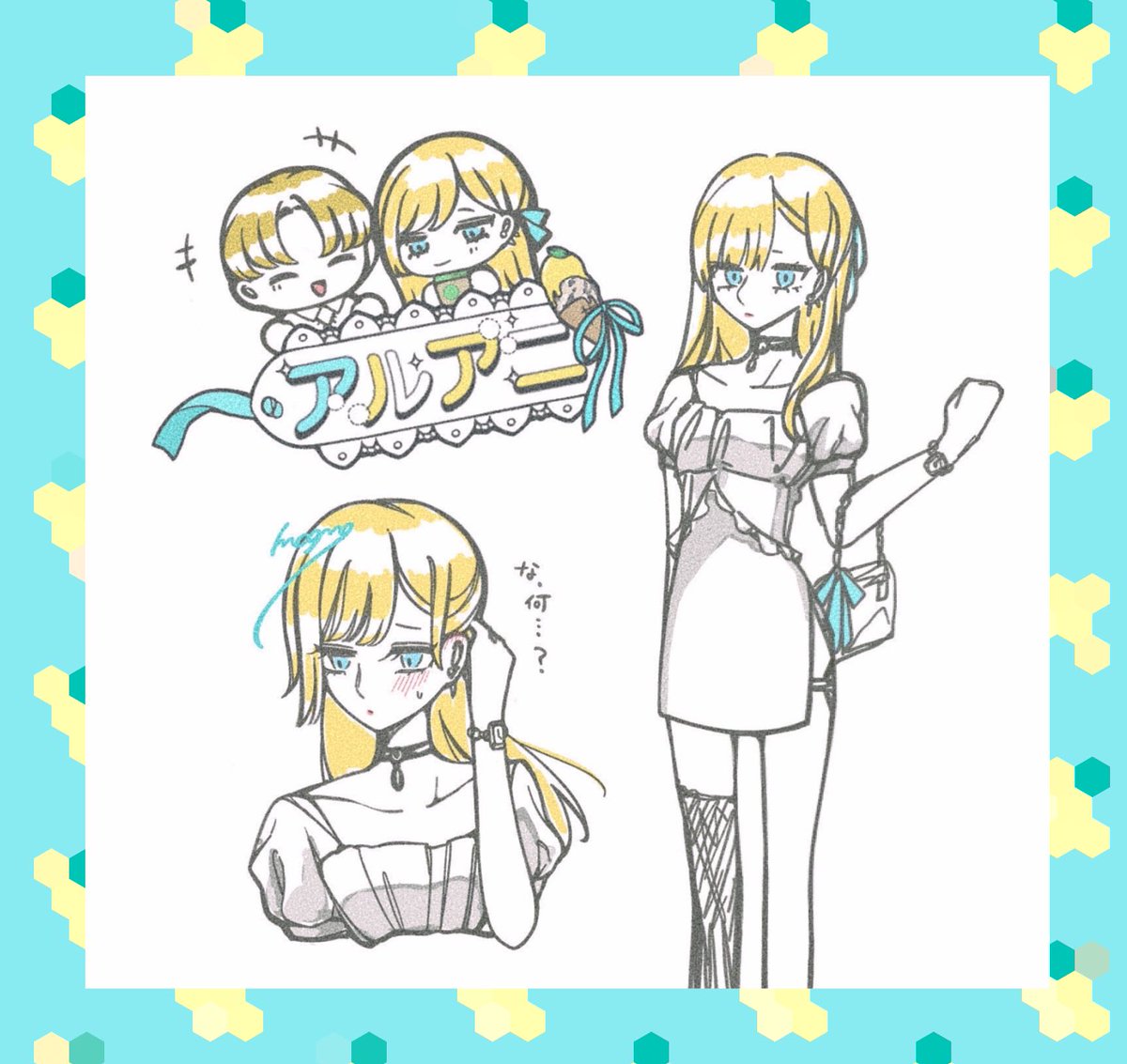 デートして欲しいね  ｱﾙｱﾆ。。🍋🍨