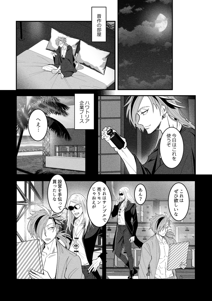 (4/4)