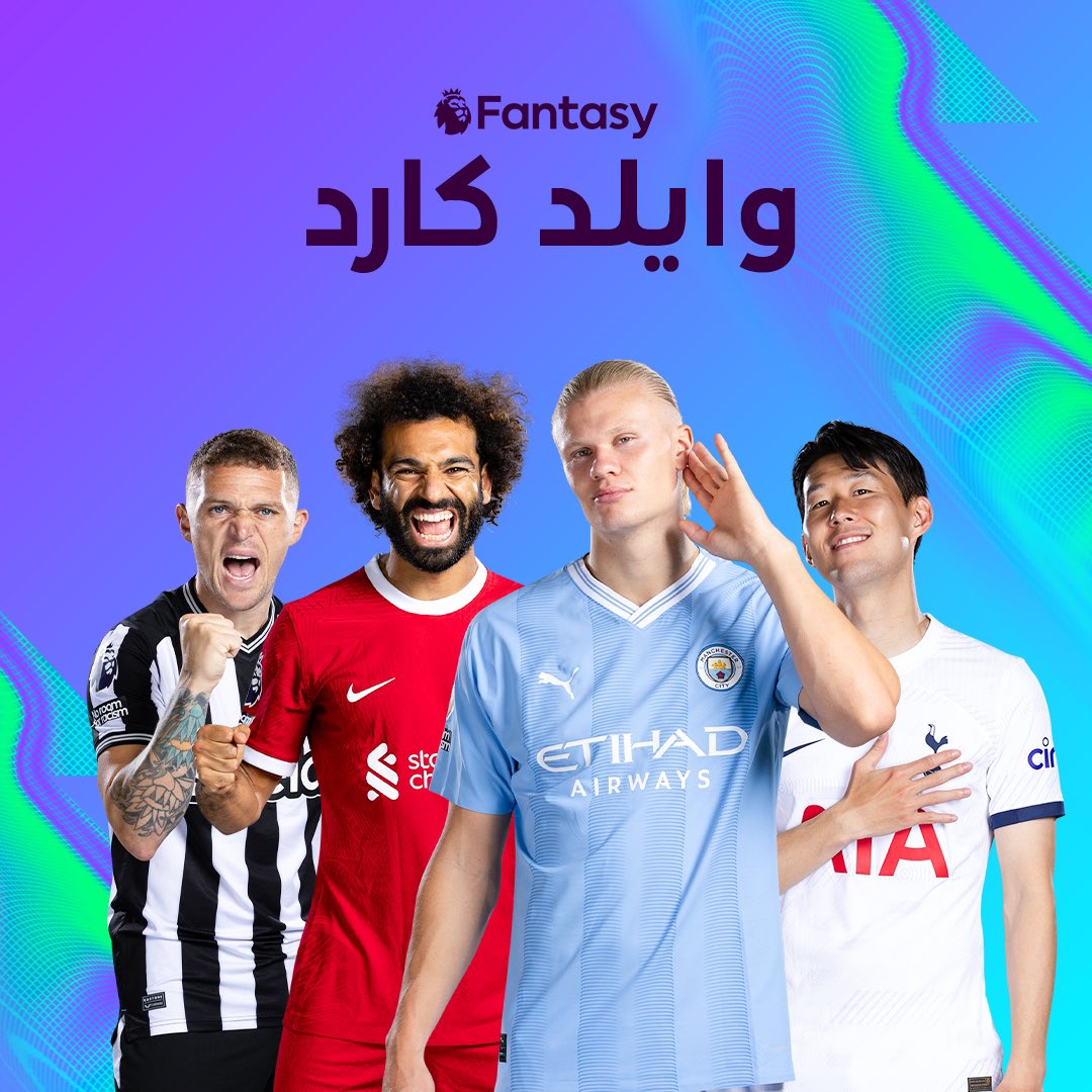 Premier League Arabic tweet media