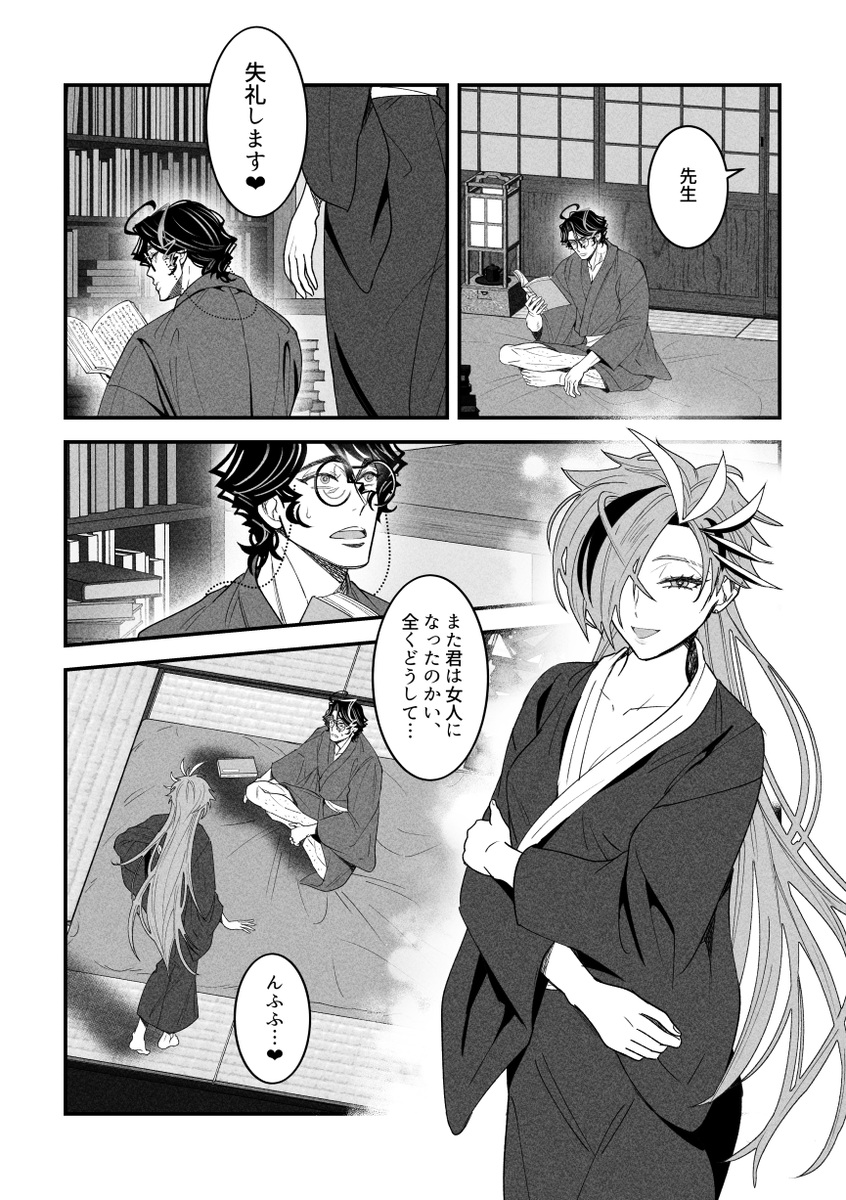 (4/4)