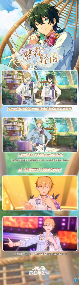 涼涼@中国グッズ代行ROROstore on X: 