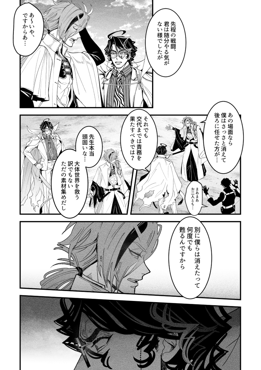 (2/4)