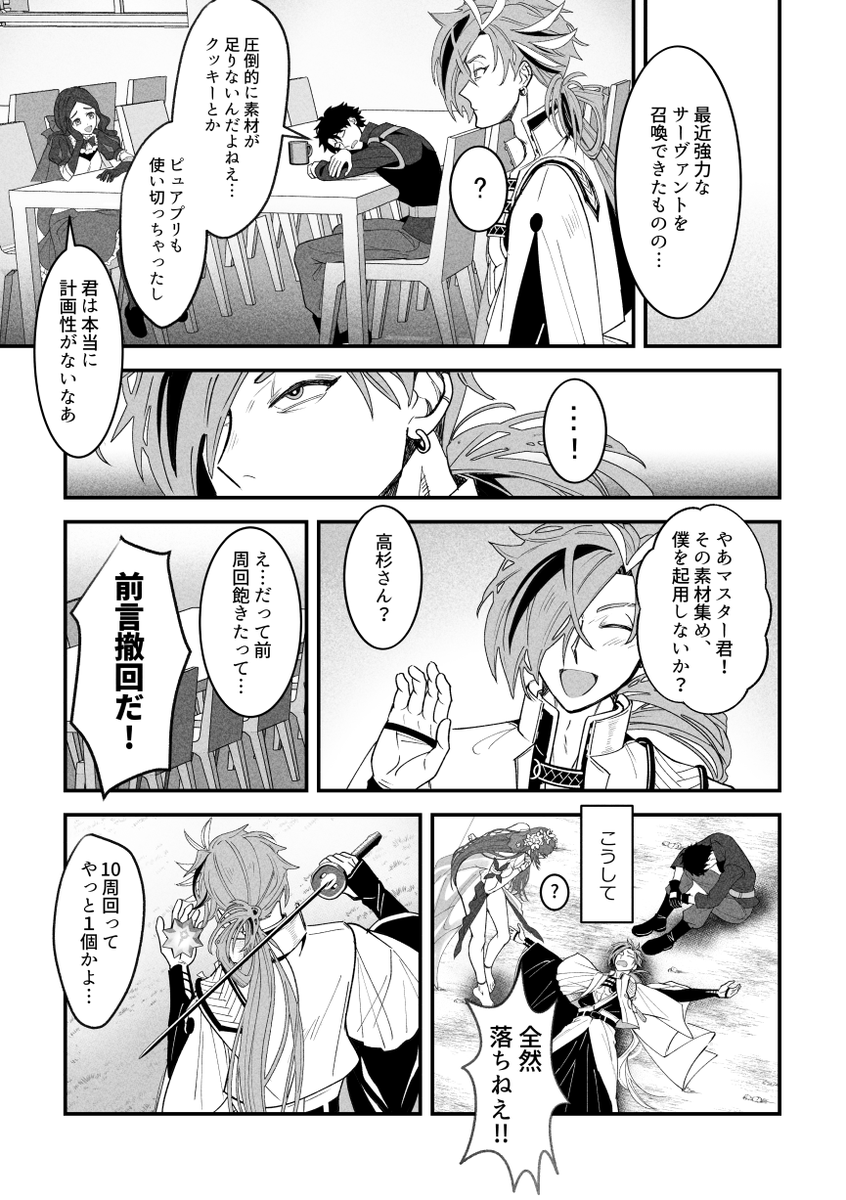 (3/4)