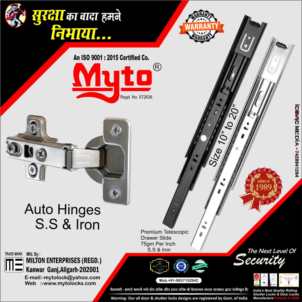 voiceofhardware's tweet image. For inquiry via WhatsApp click :- bit.ly/91-9837152942
#doorlock #shutterlock #rollinglock #lockproducts  #telescopicchannels #autohinges
#aligarh #voiceofhardwaremagazine

MILTON ENTERPRISES (Aligarh)

Contact: Mr. Shahid Qamar – 9837152942

Email: mytolock@yahoo.com
