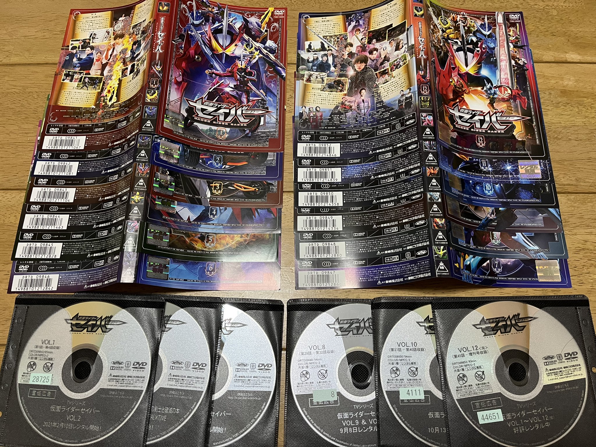 DVD 仮面ライダーセイバー 全12巻、スペシャル 計17巻 - メルカリ