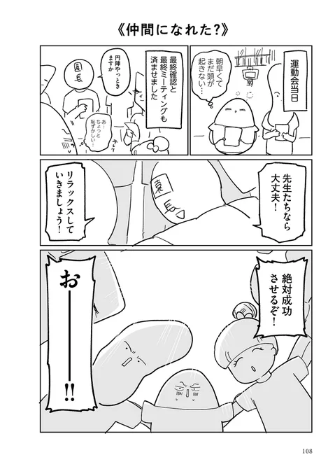 1/2 
