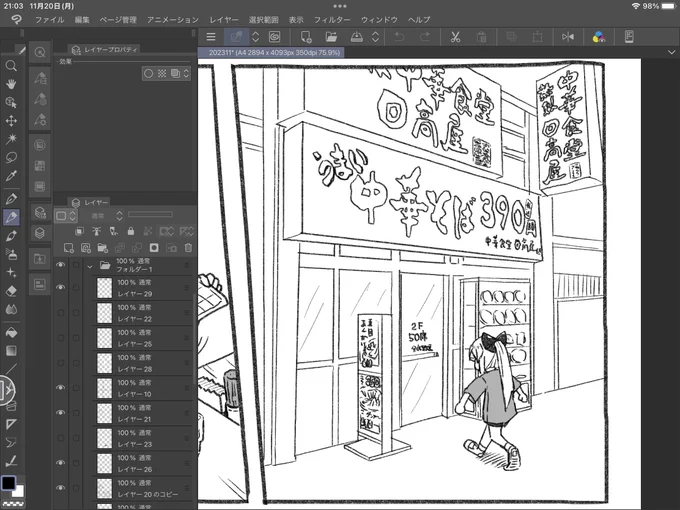 カロリーの高い絵を描いています 