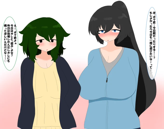ショタ君と遊んであげようとするけだまちゃんとあおいちゃんです優しいね 