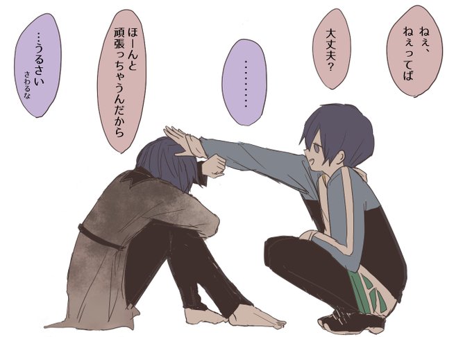 ビビカイとニゴカイ

#prsk_FA #KAITO 