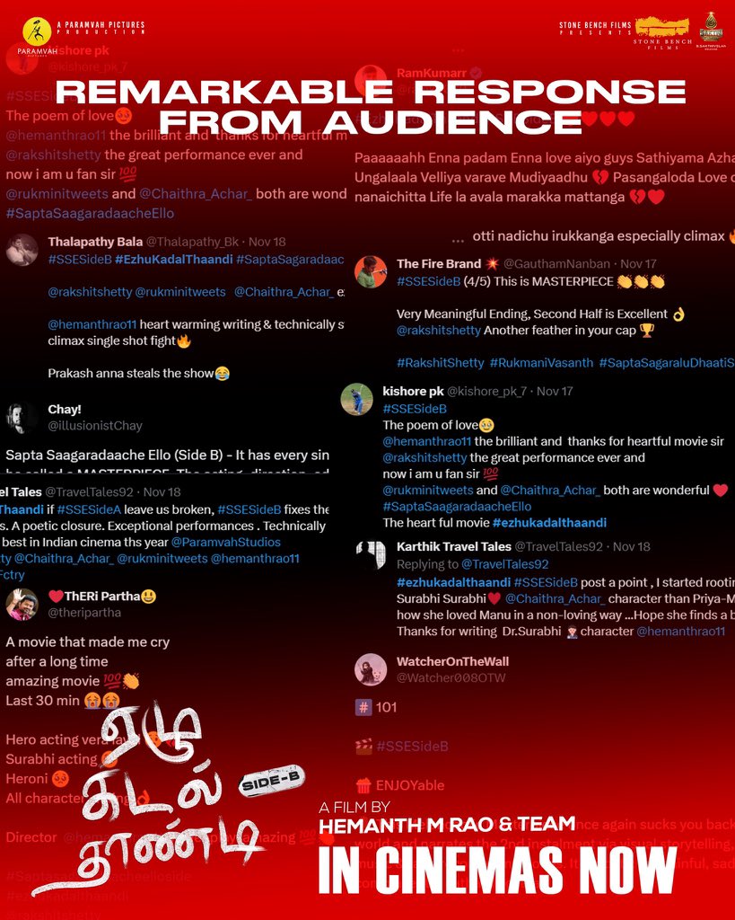 Sapta Sagaradaache Ello tweet media