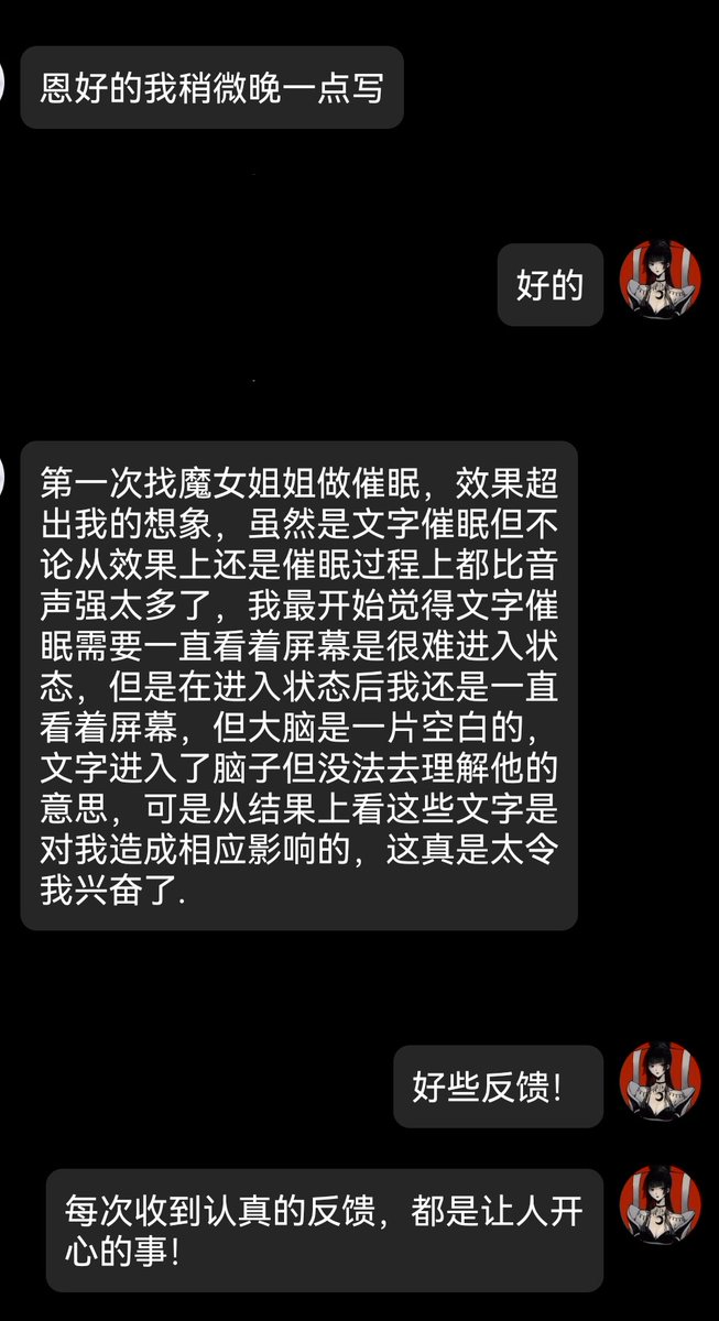 witchapricotR's tweet photo. 最近一直在发烧🤒…
推掉了很多人…
不好意思！

��下来想要催眠可以找我预约了

（发一下之前的反馈存货）

#催眠洗脑 #催眠控制 #atm奴 #文媛 #文字催眠 #伪娘 #雌堕 #母狗 #反差婊 #催眠 #绿奴 #绿帽奴 #女绿 ＃女s  #寸止 ＃魔女红杏 https://t.co/c731JJtFfV