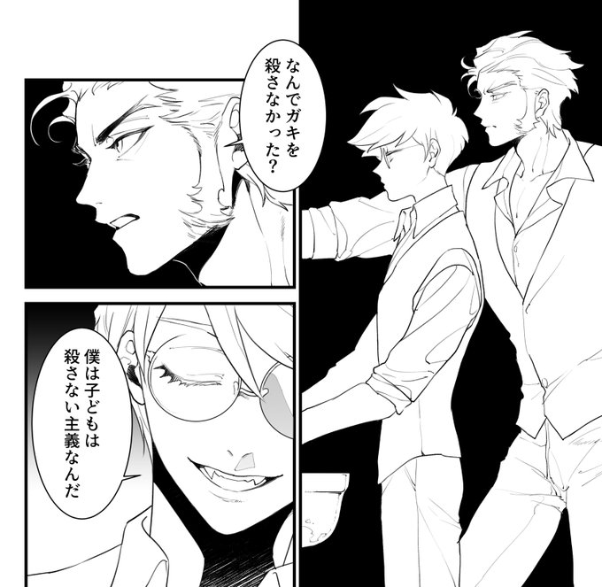 むいむい(@mui_mmmm) さんのマンガ一覧 : リツイート順 : 8ページ目