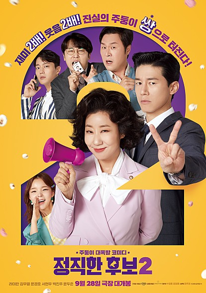 bluesherbet_'s tweet photo. หนังฮาและดังมากกในเกาหลี มี 2 ภาค แต่ซับไทยลิขสิทธิ์มีแค่ภาค 2 ที่ VIU แต่ดูแค่2ก็รู้เรื่องอ่ะ ภาค1ไปดูสปอยในยูทูบเอา555

>>> https://t.co/q1s1ASy7RO <<< จิ้มดูที่นี่เลย

แม่รามีรันเป็นนักการเมืองที่ตอหลดตอแหลมาหลายสมัย แต่พอโดนสาปให้พูดโกหกไม่ได้ แทนที่ปชช.จะเกลียด ดันชอบเฉ้ยย https://t.co/6uXMgeGzDw