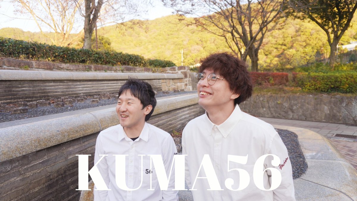 くまごろう (@kuma562013) / X