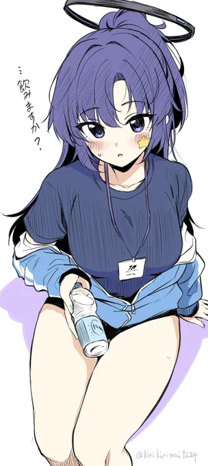 比較的最近のこの辺り #いい太ももの日 