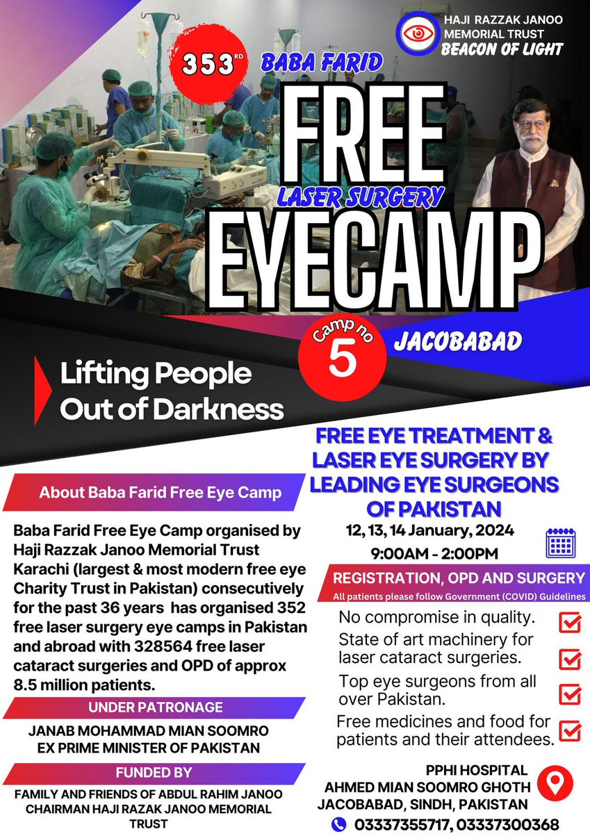 Free laser surgery EYECAMP in Jacobabad . 
12 , 13 , 14 January 2024 .