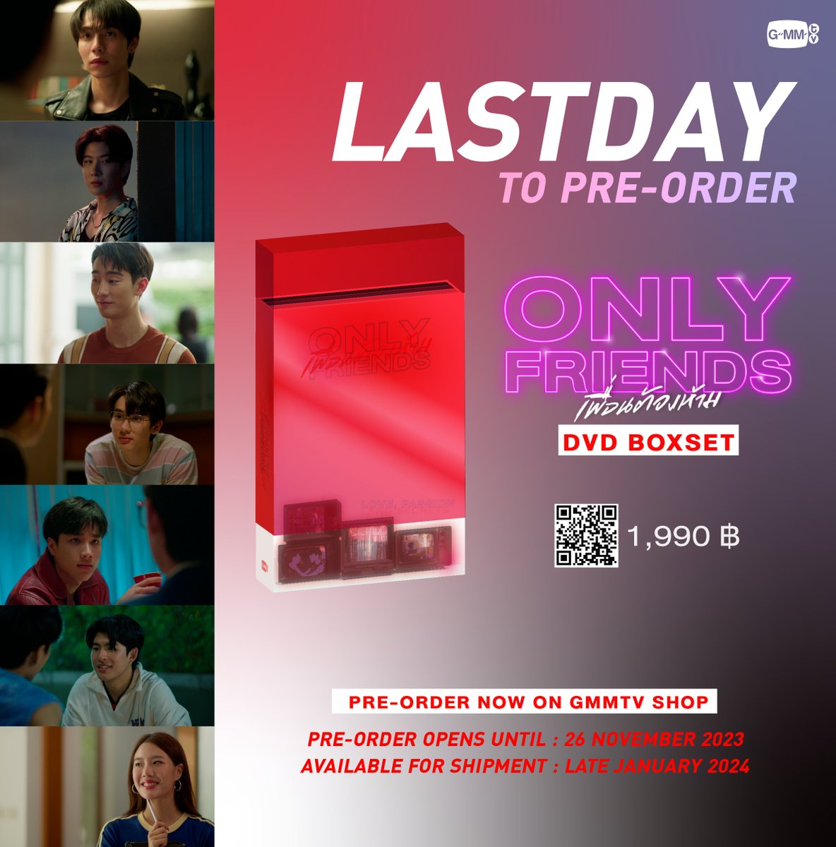 เพื่อน ๆ วันนี้พรีออเดอร์ DVD BOXSET ONLY FRIENDS เพื่อนต้องห้าม