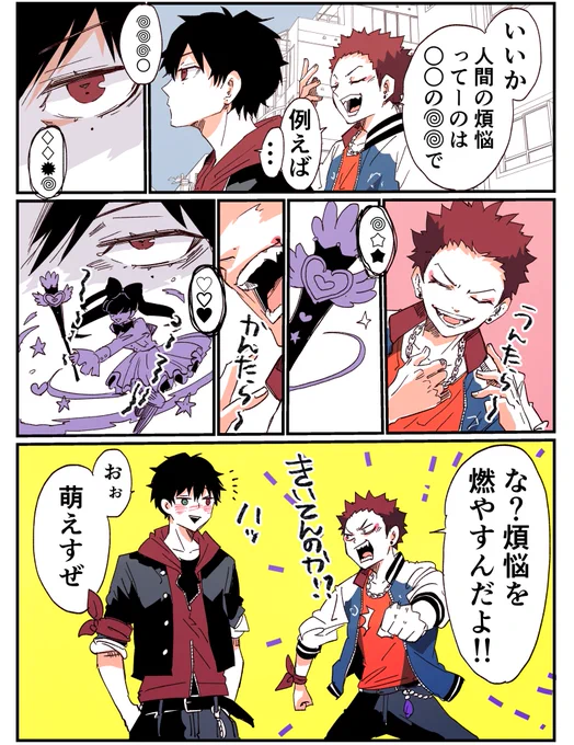 ある意味呪文 ver.1️⃣