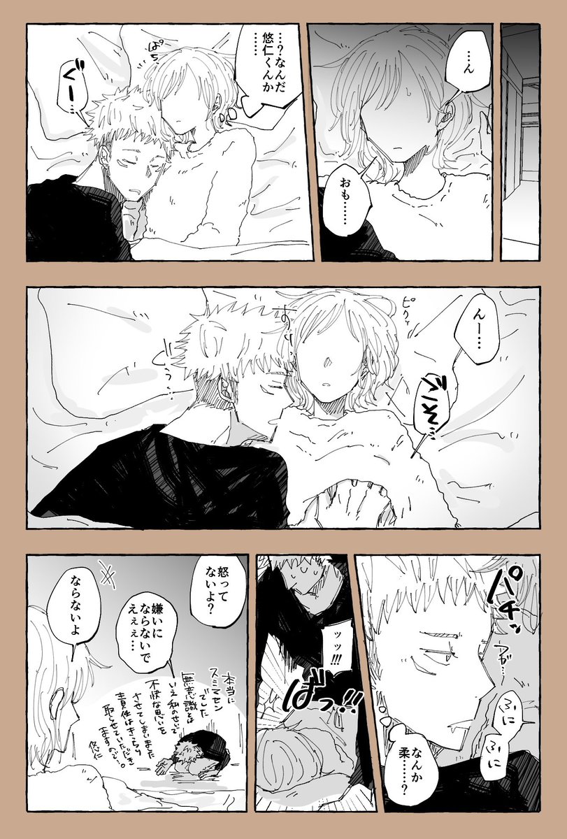 シバオンニ tweet media