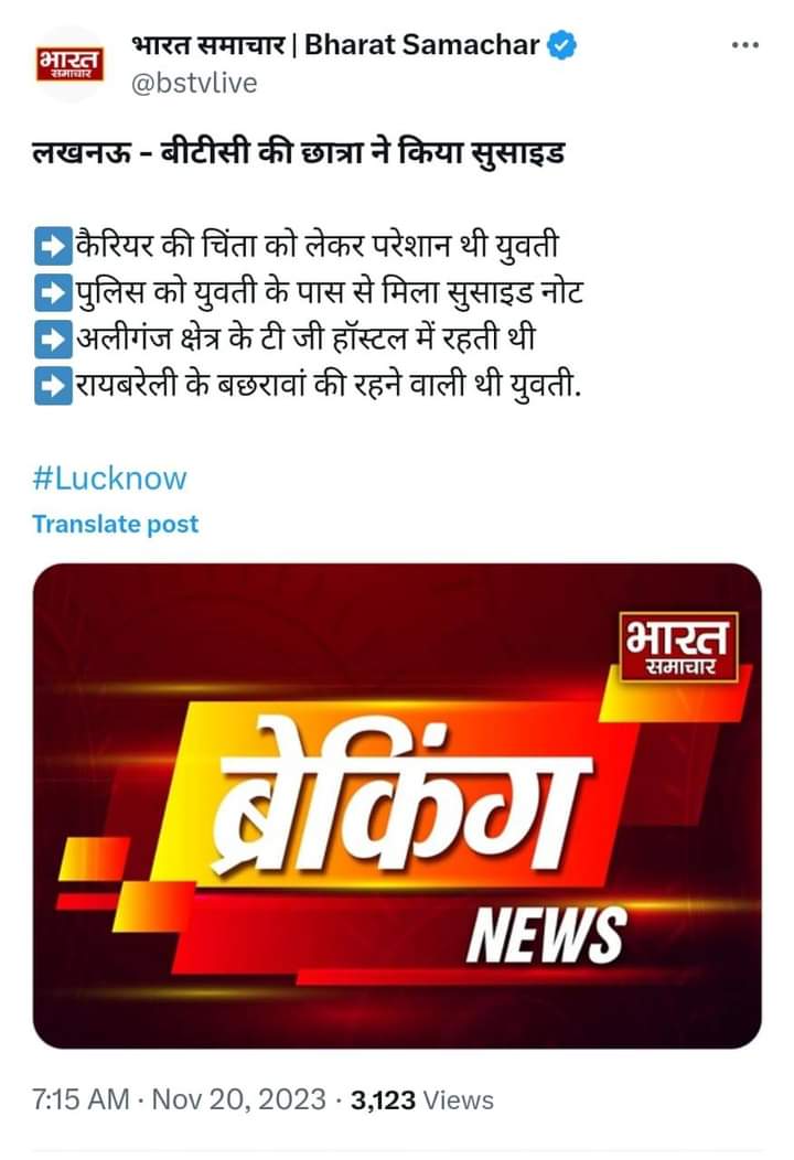 Abhi_02468's tweet photo. यह कितना दुःखद है कि डिग्री होते हुए भी सुसाइड करना पड़ रहा है।एक डिग्री जिसके लिए समय पैसा सबकुछ खर्च किया,किन्तु उसकी भर्ती 5-5 वर्षों तक न आना,अवसाद को जन्म देता है।
1/1 https://t.co/h7MIlnjQMx