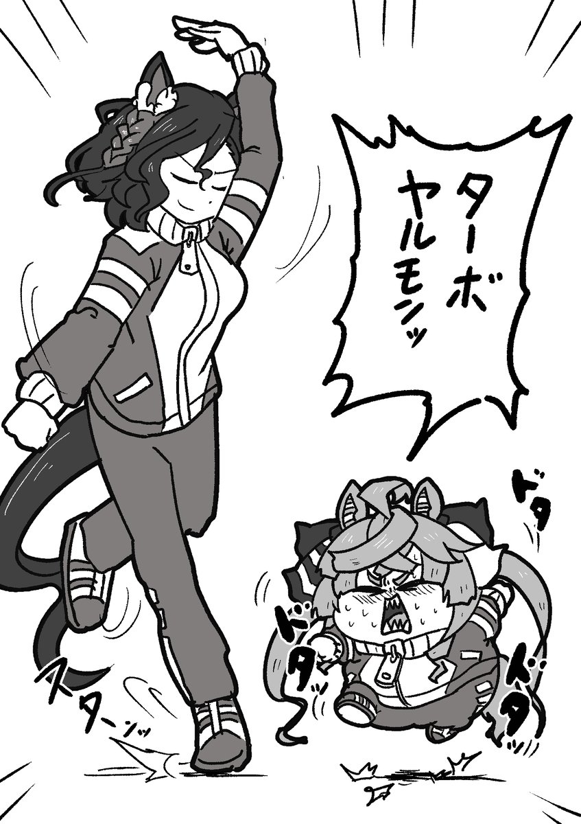 タップダンスするもん
#ターボヤルモン 