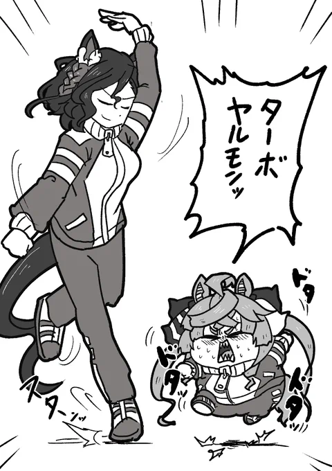タップダンスするもん
#ターボヤルモン 