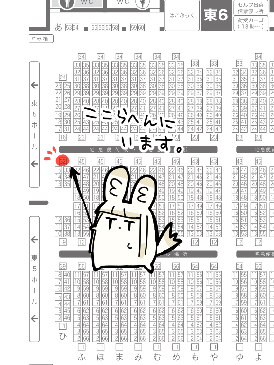 11/23 COMIC CITY SPARK 18 ネクスト・オペレーション 東6ひ32a【合法ドッグ】 お品書きです、ピンバッジとちょっとエッチなバニー競技騎士トランプちょっとだけ持っていきます!無配のマリアちゃんの小さいステッカーもあります。ご参加の方はどうぞよろしくお願いします! ツリーにサンプル多分ある