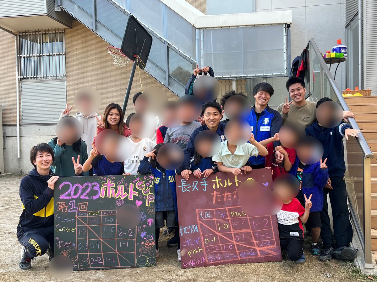 hayatn23's tweet photo. 愛知県長久手市にある名古屋文化キンダーホルトさんのところへ訪問してきました！
子供達と一緒にサッカーをやり、沢山の笑顔が見れて幸せな時間でした！ありがとうございます！また一緒にサッカーしましょう⚽️
#名古屋文化キンダーホルト
#児童養護施設訪問
#サッカー
#一緒にボール蹴りましょう https://t.co/pBrbB4lIUS