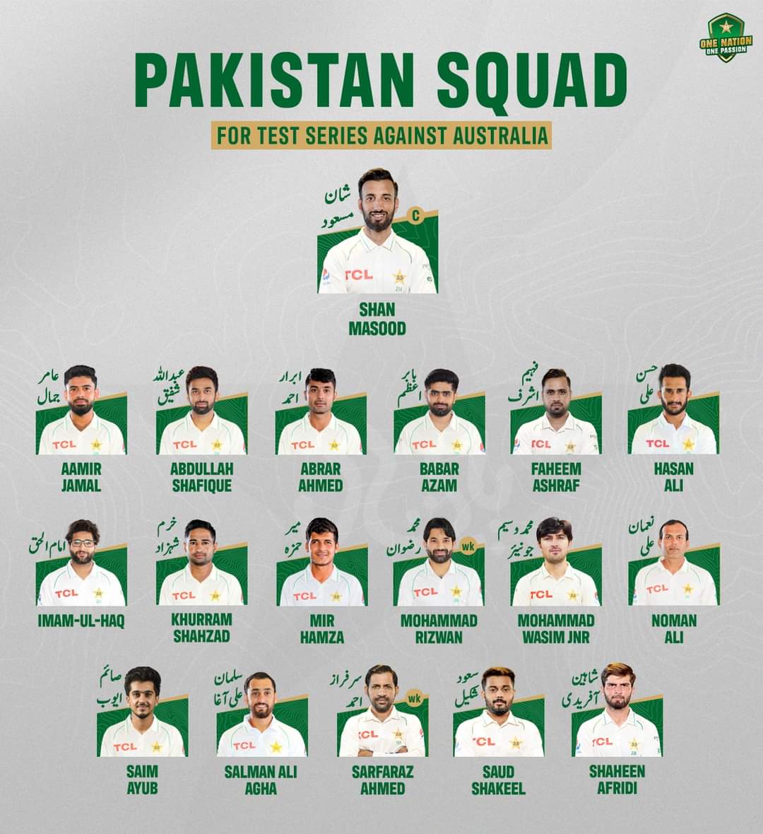 Pakistan announced test squad for Australia tour. 

💚

#PAKvAUS.
#WTC2023.