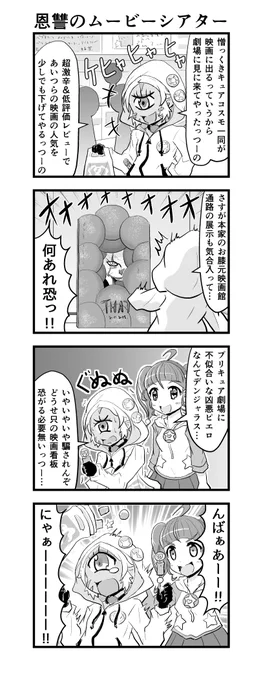 リメイクITの続編のやつ。今初めて観てるけど、取り敢えず吹き替え声優が豪華!!あとなんかエイドリアーン!! 
