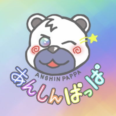 papatacos40's tweet photo. #新しいプロフィール画像 https://t.co/3oV5CFKEhh