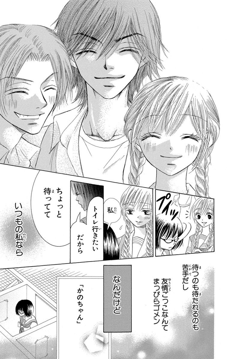 (10/11)
#漫画が読めるハッシュタグ
#笑うかのこ様 