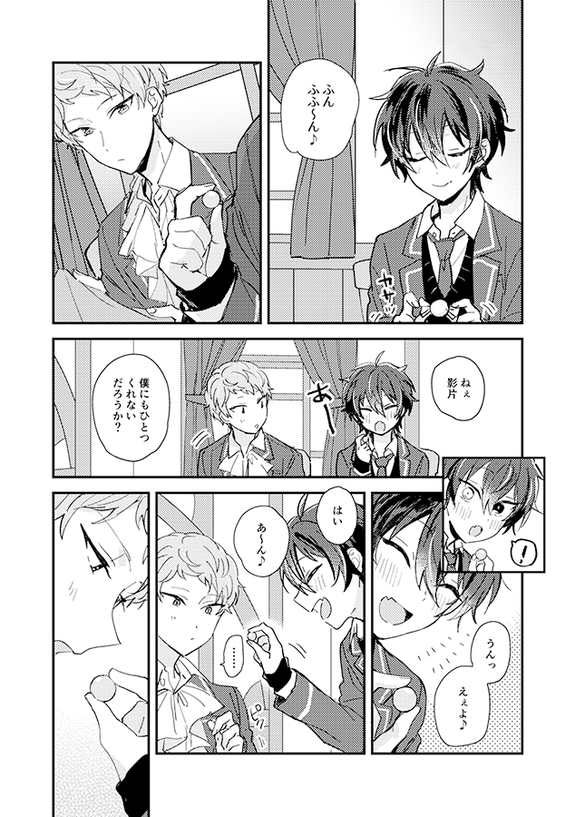 🎗️【11/23 ブリデ43/秘密のメンテナンス】新刊① ズ!宗みか再録集『再演-La Mémoire-』 A5/168P(口絵4P)/R18 再録集『再演3&4』+描き下ろしを一冊にまとめた再再録本です  リンク先🔞 pixiv:https://ec.toranoana.jp/joshi_r/ec/item/040031110714/ 書店委託:https://ec.toranoana.jp/joshi_r/ec/item/040031110714/  収録作品サンプル↓