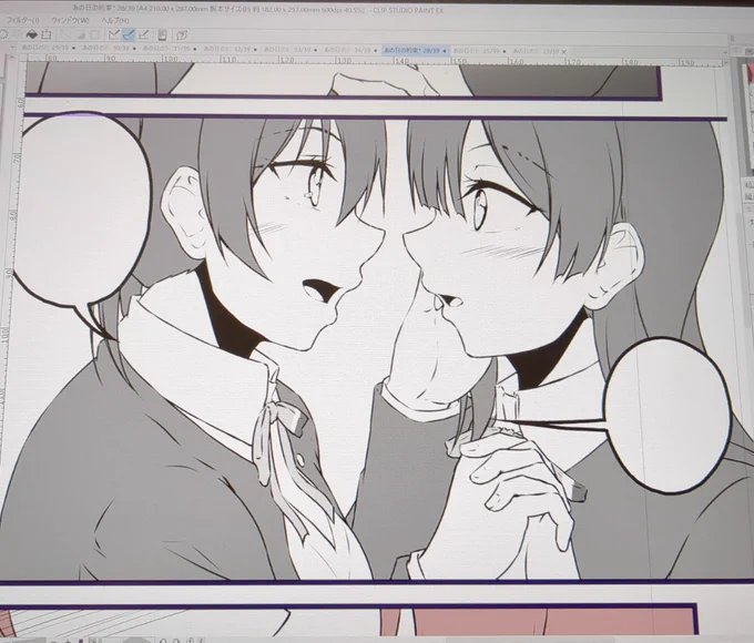 手を繋ぐゆうせつ 
