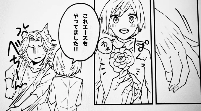 これは今描いてるうちのフェロ監ちゃん。 