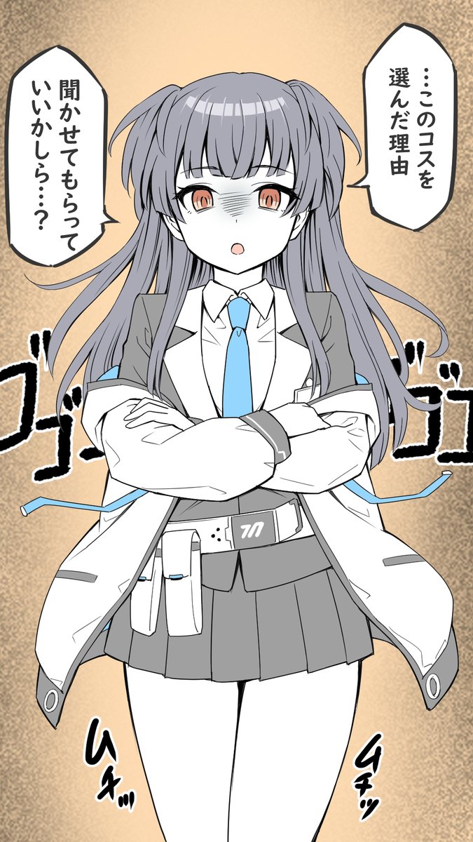 #いい太ももの日
#黛冬優子 #SSSS_GRIDMAN
良い日だ…