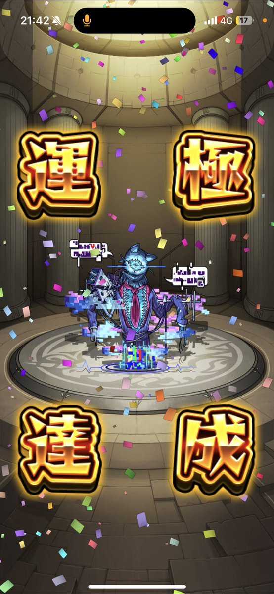 初めてやったダウト