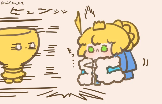 【過去絵再放送】   #今日の我が王             王と聖杯  #ゆる数 #FGO  